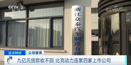 货款收不回来怎么办