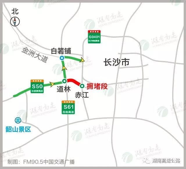 返程高峰来袭 湖南多处高速公路管制 初五将呈“井喷”态势