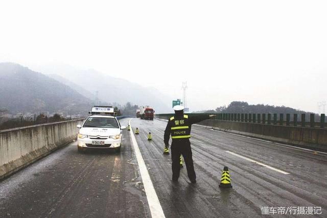 春节自驾要当心，遇见道路暗冰这样操作，才确保安全驾驶