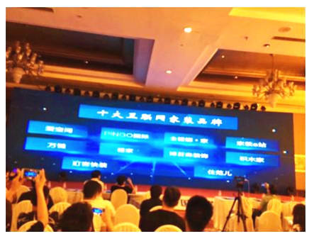 积木家再获2017-2018年度十大互联网家装品牌