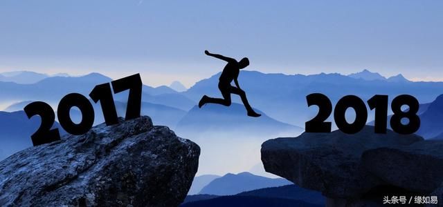 2018年十二运势最旺月份,你的财运、事业、感情会在几月爆发!
