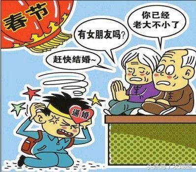 今年春节家庭三大矛盾集中在孝顺、婚姻和钱!