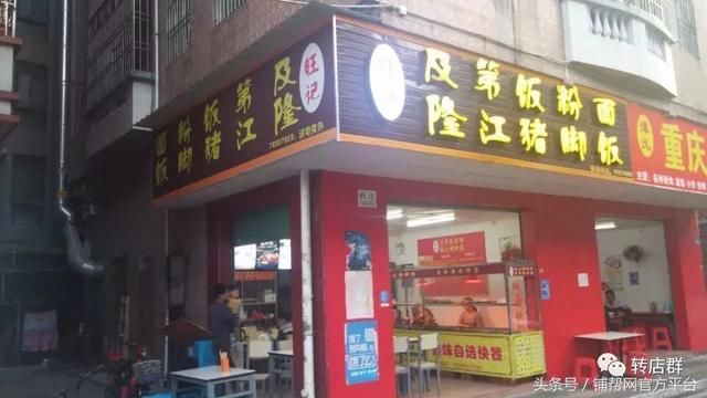 铺帮网_如何快速将我的店面转让出去?
