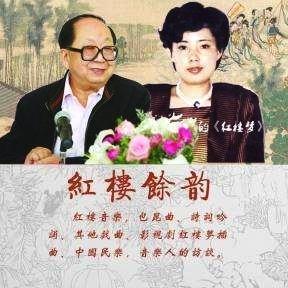 87《红楼梦》为了唱这首歌,陈力鞋子都脱了,得