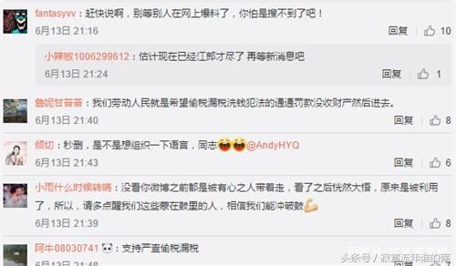 黄毅清再发精辟言论引热议,网友沸腾了:恍然大悟啊!