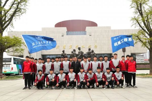 技师学院团委开展青春心向党·建功新时代特