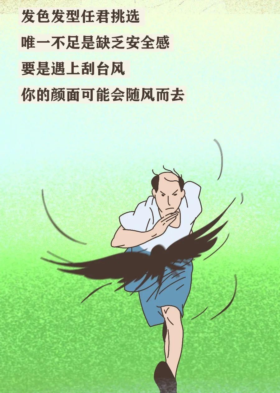 真男人，都容易秃