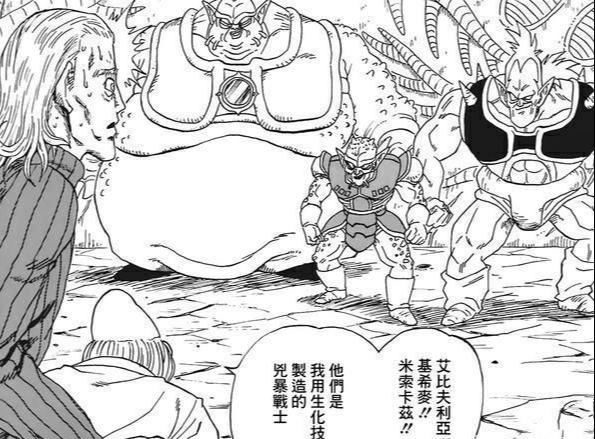 一拳超人埼玉出拳