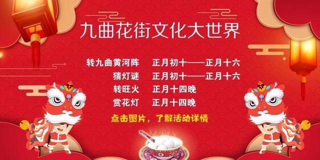 2018年乌兰察布各旗县在呼、包两地低保要开