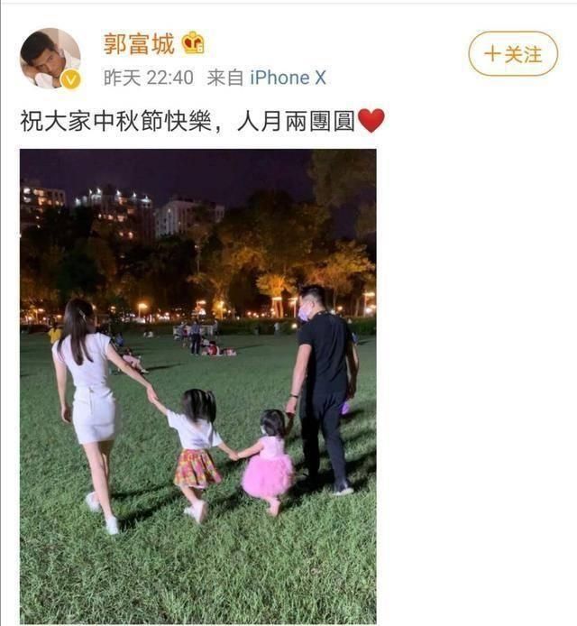郭富城罕见晒全家牵手背影照，一家四口大手牵小手