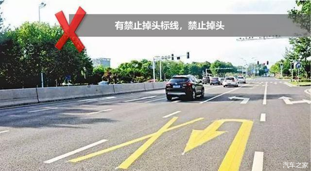 黄虚线可以掉头吗