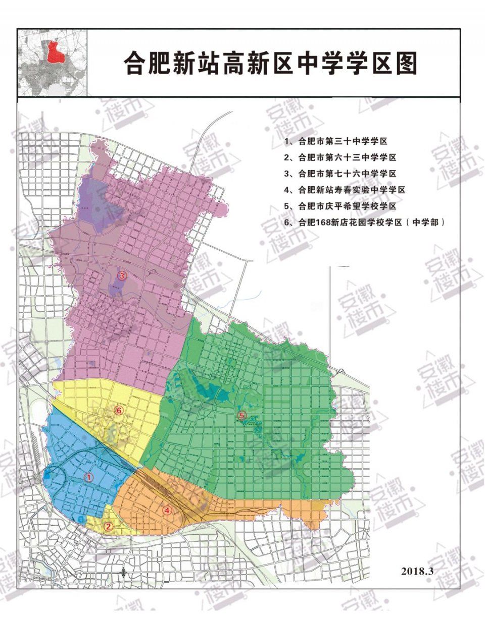 教育局权威发布!2018年合肥最新中小学学区划分定了!500个热门楼