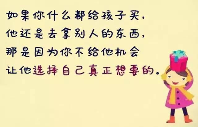 如果孩子有这9种表现，父母要反思下是否合格