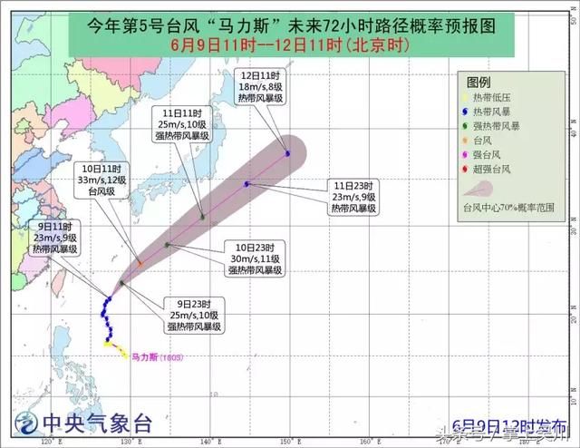 “艾云尼”台风刚走，马上又来一个新台风……吴川或将迎来暴雨？