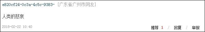 西安蓝田村民用麦田做停车场遭质疑，官方 :不影响小麦生长