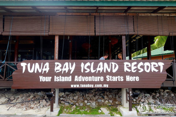 头脑一热，去马来西亚热浪岛了