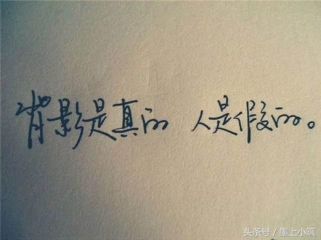 17句手写伤感文字,句句扎心,哪句话让你心头一冷?