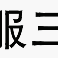 中国哪里人最高?竟然是辽宁的这里!你达到全国平均线了没?