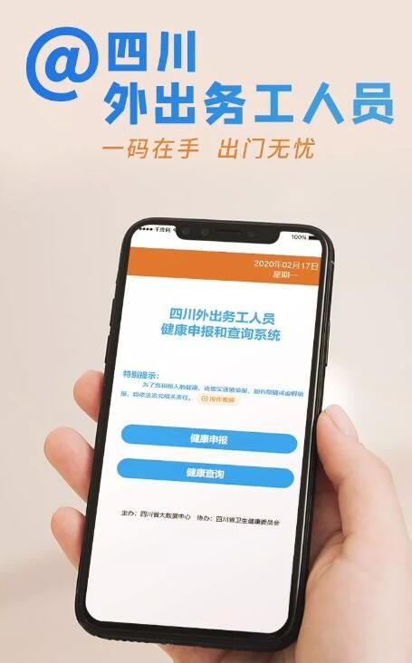 健康证下午能办吗