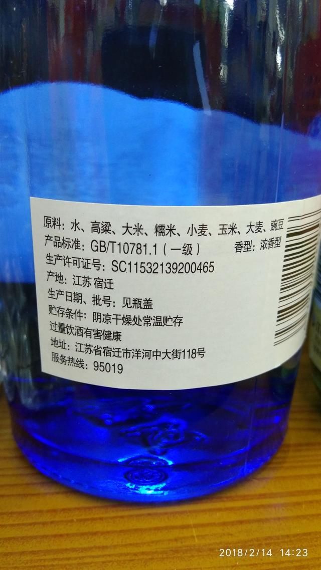 纯粮酿造的白酒才是白酒中的好酒。