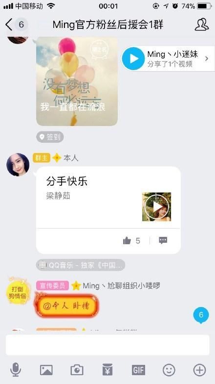 UZI情人节“大手笔”祝女友生日快乐，百万女粉丝因此而失恋了!