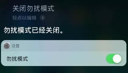 IOS12 beta 2 终于推送了,修复BUG为主,依然流