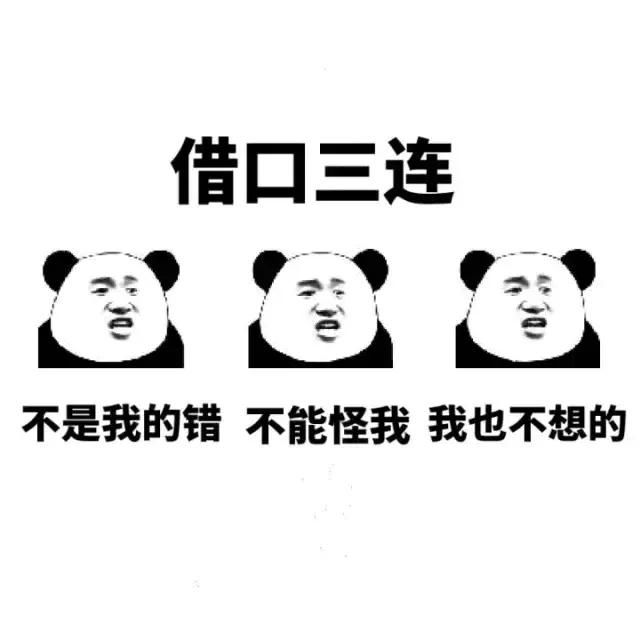 心理学解读:5句话作死你的爱情