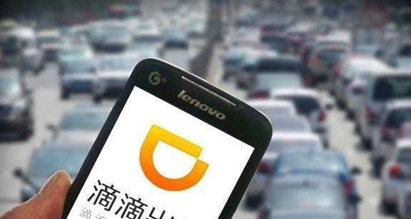 滴滴:我出车,你出人,三年后车归司机,滴滴新招司