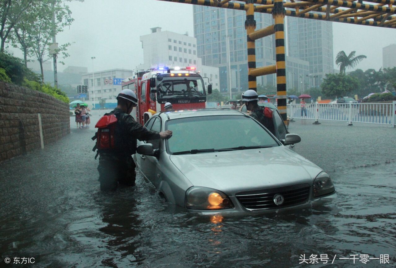 如果下暴雨，这个地方千万要少去或者不去!