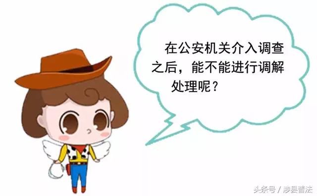 打架致 轻微伤或轻伤 ,一字之差面临法律后果大