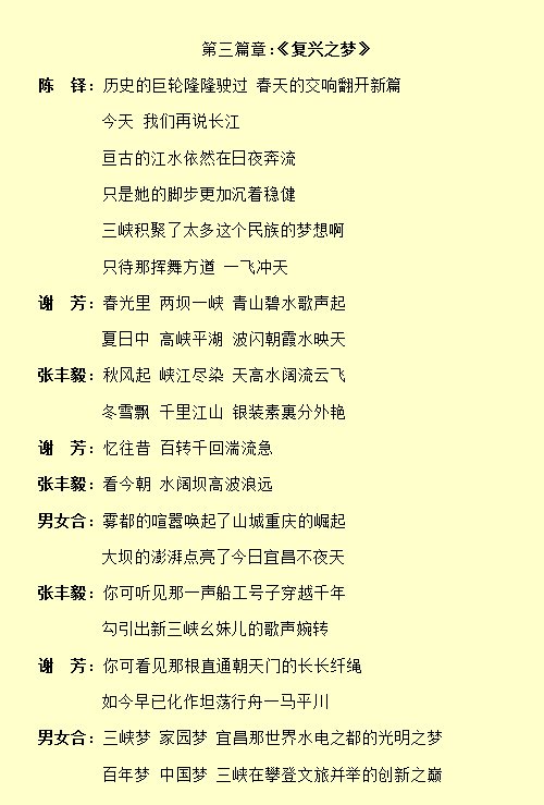 名人访谈之导演卫青 --“做中国文化旅游产业的先行者”