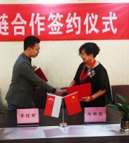 广西昂博科技与新加坡区块链应用企业签约