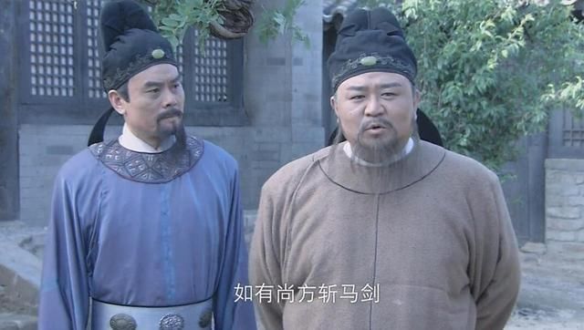 先斩后奏:尚方宝剑里面的尚方究竟是什么意