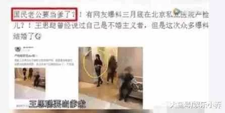 澳门金沙网站:王思聪“龙根”事件升级, 澳门金沙网站:王思聪“龙根”事件升级,
