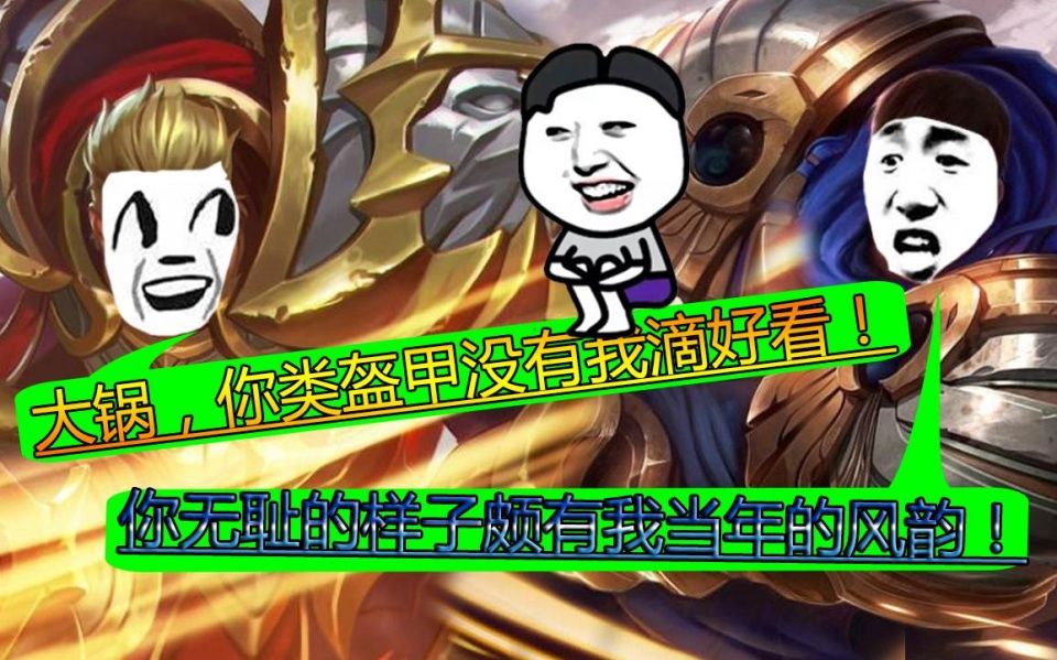 你有多久没有回家了?沉迷王者荣耀的你多久没