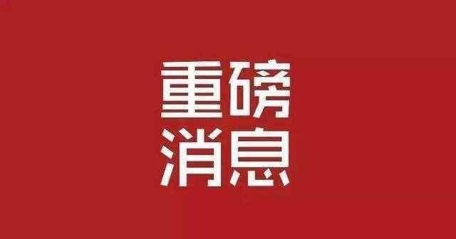 惊人消息!购房者又亏了，房地产商赚了!