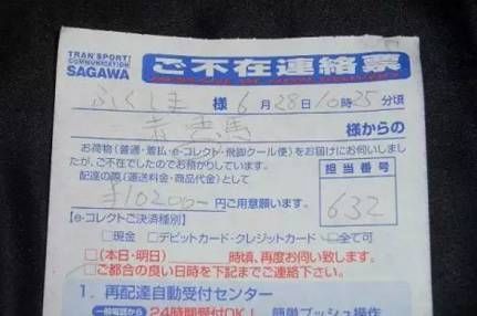 外国人初到日本旅行，最吃惊的10件事儿！