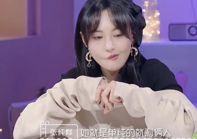 郑爽朱正廷辩论恋爱观，打断对方发言，态度不屑，表情被指像太妹
