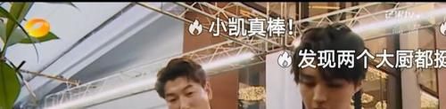 有梗少年王俊凯，你怎么这么让人心疼？