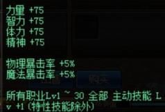 聊聊DNF母鸡大佬的钱一般花在什么地方了