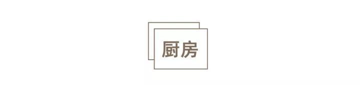 有点MUJI的暖，有点北欧的爽，这个117阳光大两居满分!