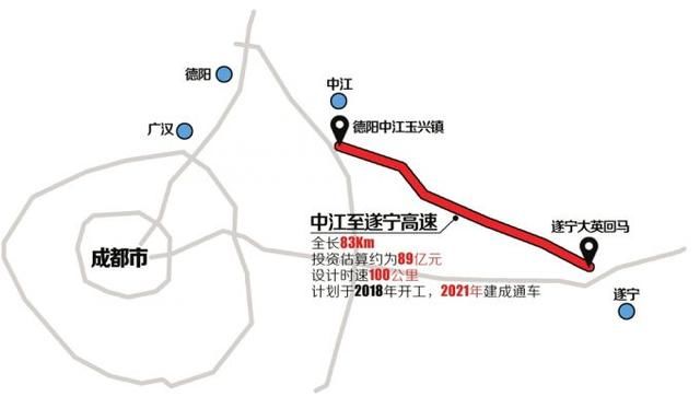 中江至高速遂宁缓解2021年扫描将预计成南高图纸分辨率建成图片