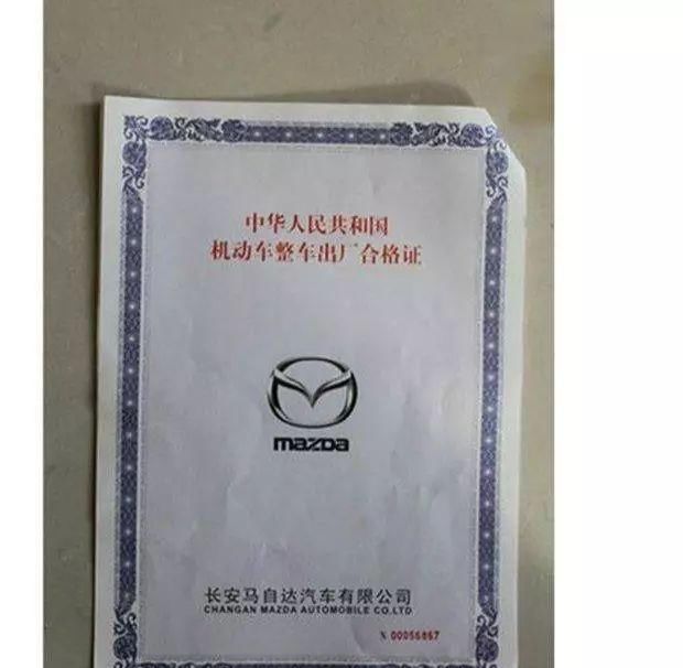 新车行驶证什么时候拿