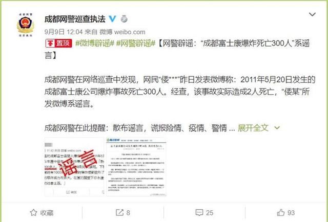 成都富士康怎么样