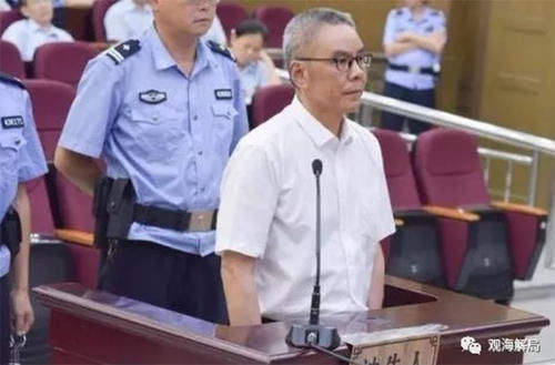 湖南五名厅官被查四人存在作风问题,媒体盘点