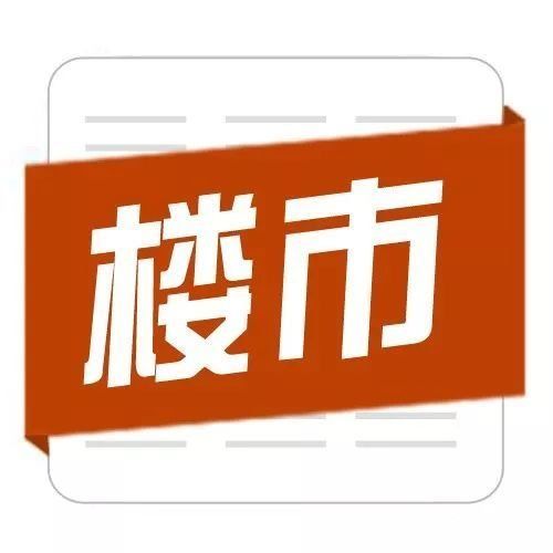 【官方发话】国仕山不能复工的真正原因终于找到了!