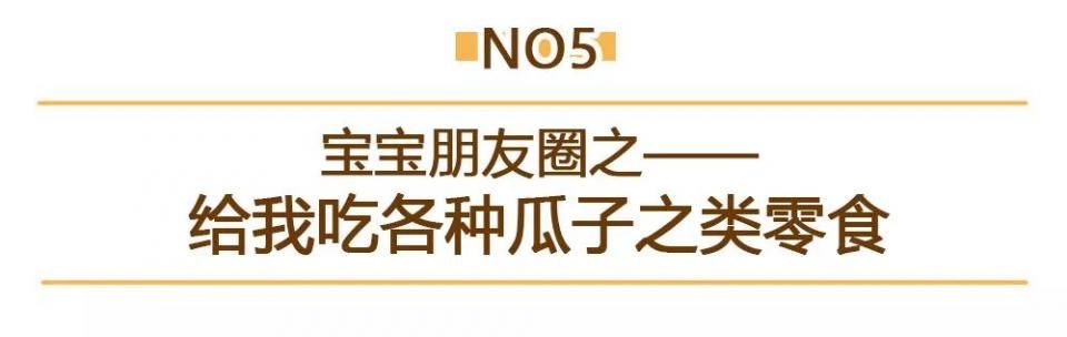 假如宝宝们也有朋友圈，过年期间可能是这样的，看完笑得肚子疼…