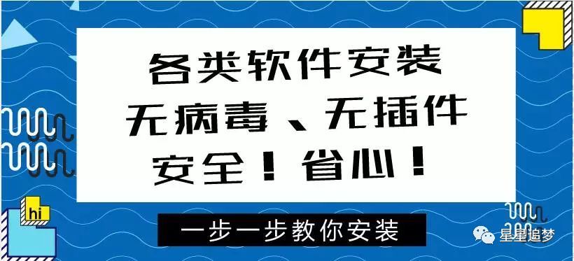 电脑系统安装目录