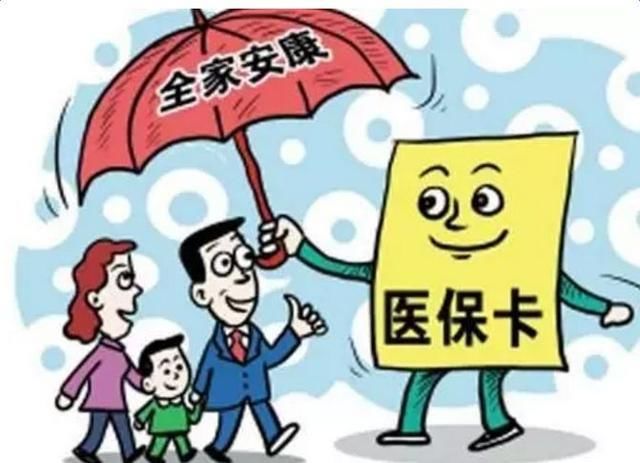 重庆城镇职工医保和城乡居民医保的住院报销比
