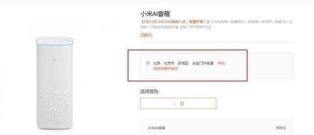 马云放大招:彻底完胜小米饥饿营销 89元买智能